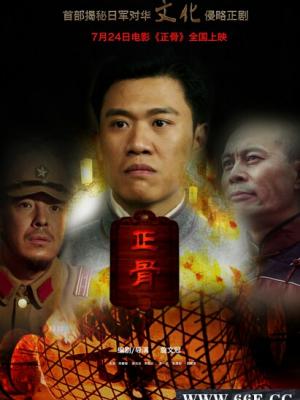热映电影